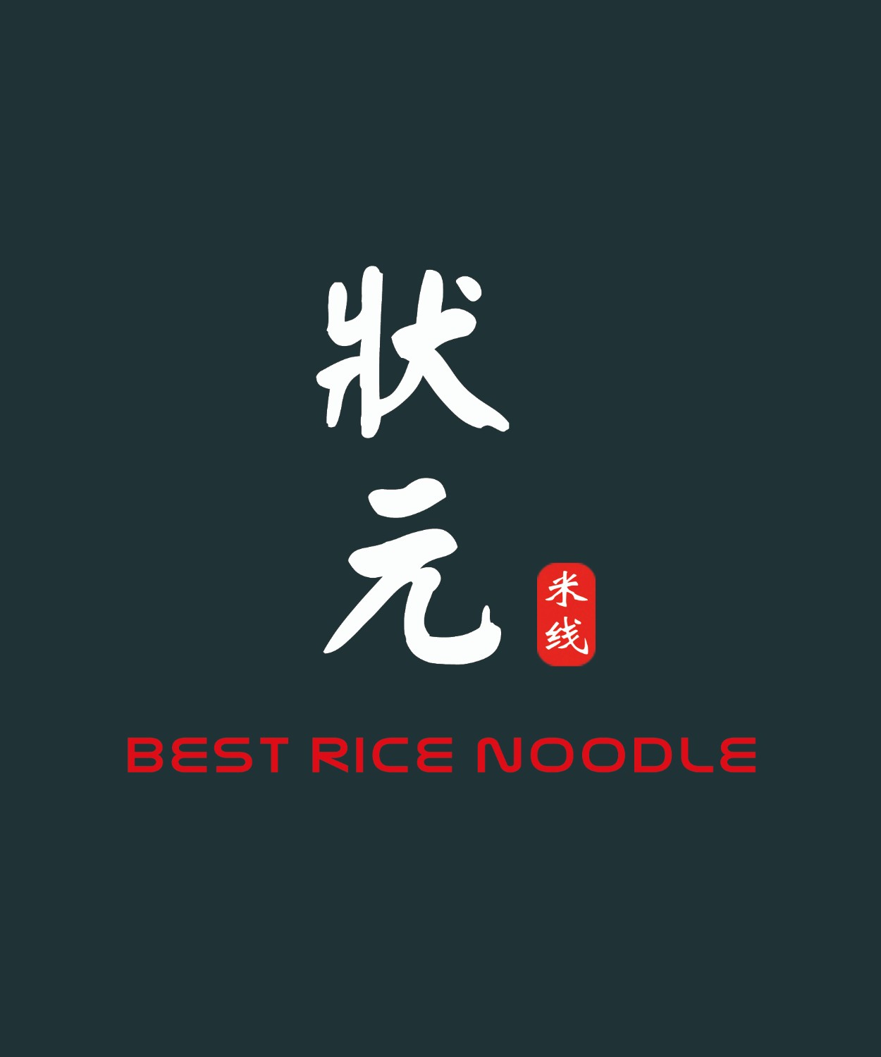 康德食品麻辣口味操作視頻-公司提供貼牌定制，免費送技術(shù)的服務(wù)，開店無需大廚，簡易操作，快速標準化出餐