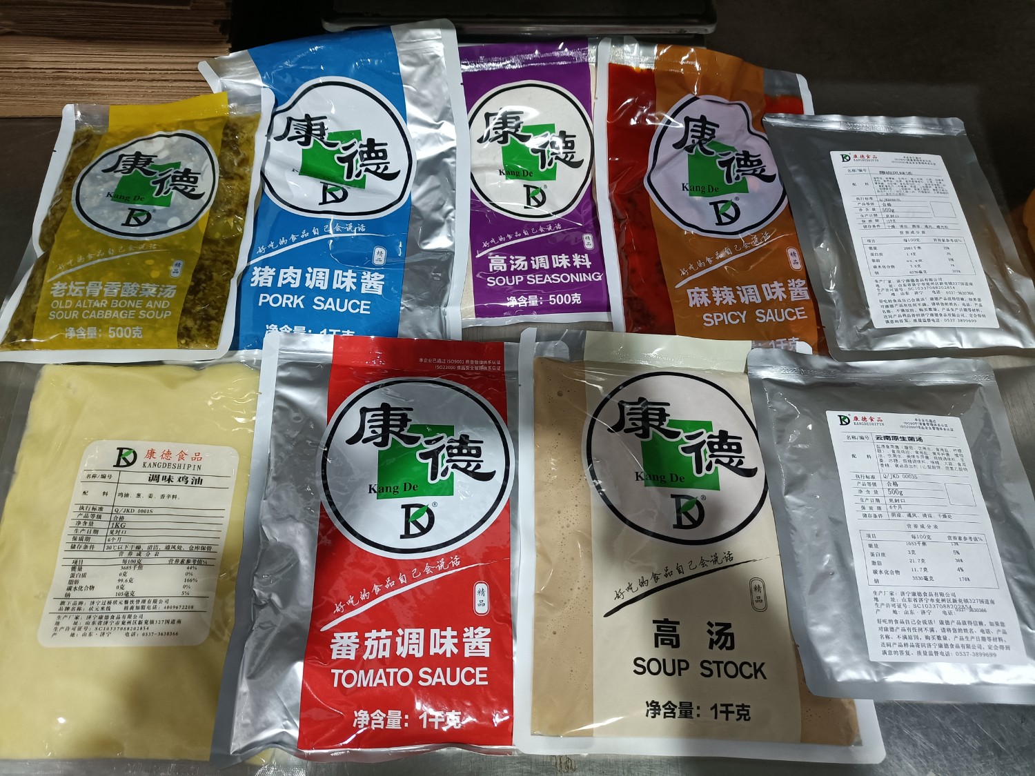 濟(jì)寧康德食品有限公司-深受顧客認(rèn)可，能快速滿足全國(guó)各地餐飲店的需求!0537-3630366