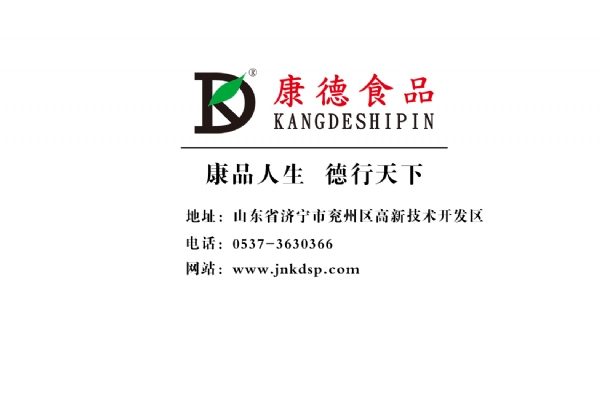 公司提供貼牌定制，免費送技術的服務，開店無需大廚，簡易操作，快速標準化出餐。產(chǎn)品咨詢熱線：0537-3630366