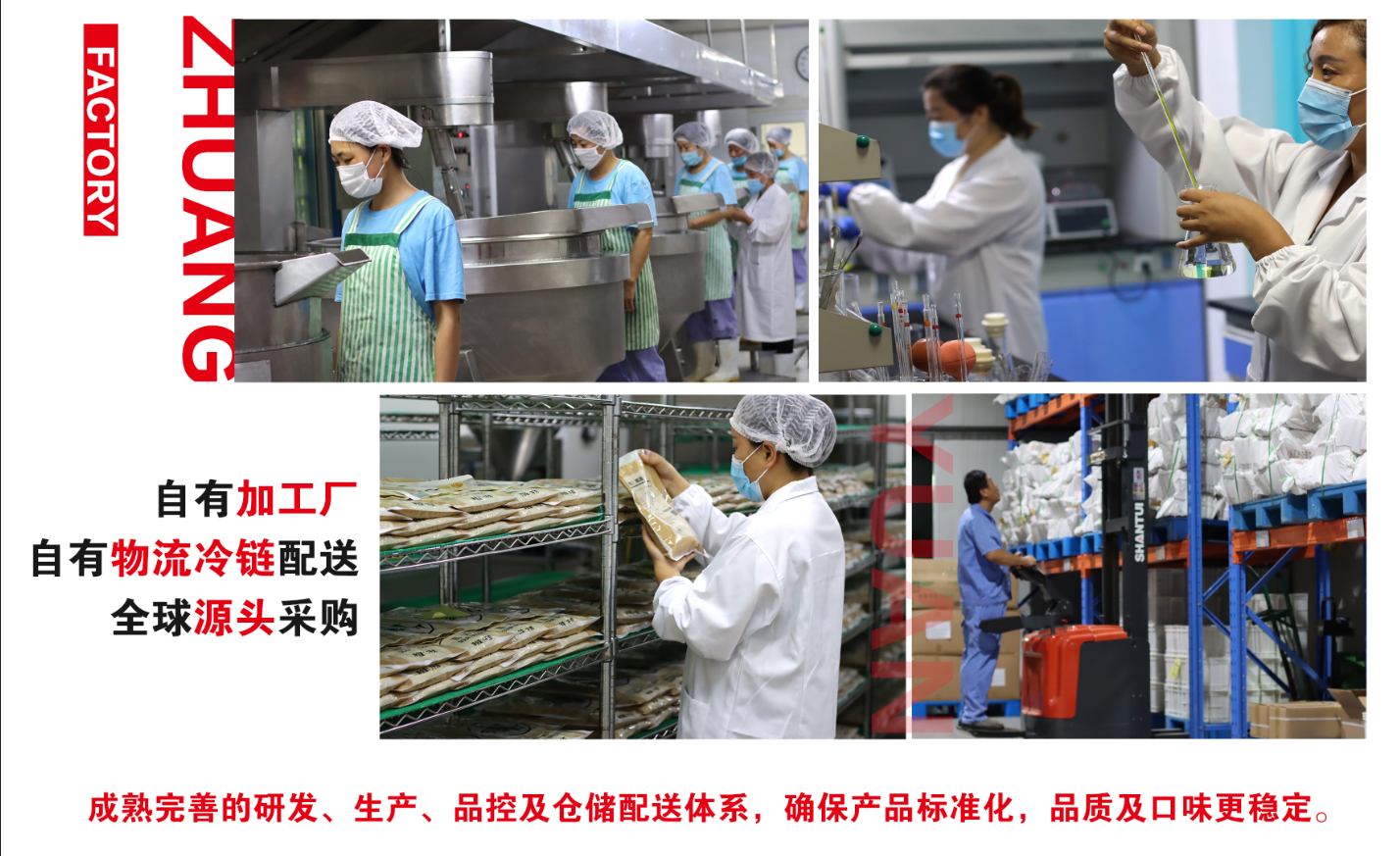 康德食品麻辣口味操作視頻-公司提供貼牌定制，免費(fèi)送技術(shù)的服務(wù)，開店無需大廚，簡易操作，快速標(biāo)準(zhǔn)化出餐。