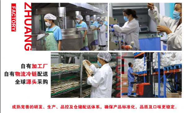 康德食品麻辣口味操作視頻-公司提供貼牌定制，免費送技術的服務，開店無需大廚，簡易操作，快速標準化出餐。