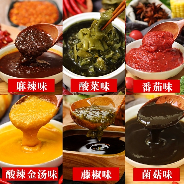 濟寧康德食品有限公司-專注于米線調(diào)味料的研究和推廣，通過ISO22000食品安全管理體系，深受顧客認可，能快速滿足全國各地餐飲店的需求！產(chǎn)品咨詢熱線：0537-3630366
