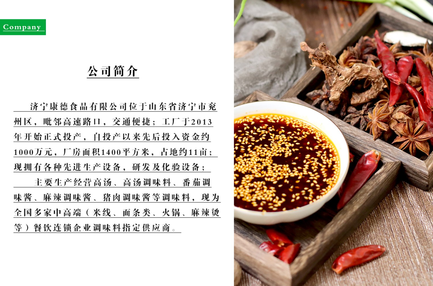 康德食品原味操作視頻-濟寧康德食品口味穩(wěn)定，快速出餐，省錢省力，一料多用，適合米線、麻辣燙、酸菜魚、粉面、火鍋、烤魚等各式餐飲！產(chǎn)品咨詢熱線：0537-3630366
