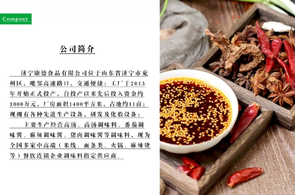 康德食品原味操作視頻-濟寧康德食品口味穩(wěn)定，快速出餐，省錢省力，一料多用，適合米線、麻辣燙、酸菜魚、粉面、火鍋、烤魚等各式餐飲！產(chǎn)品咨詢熱線：0537-3630366