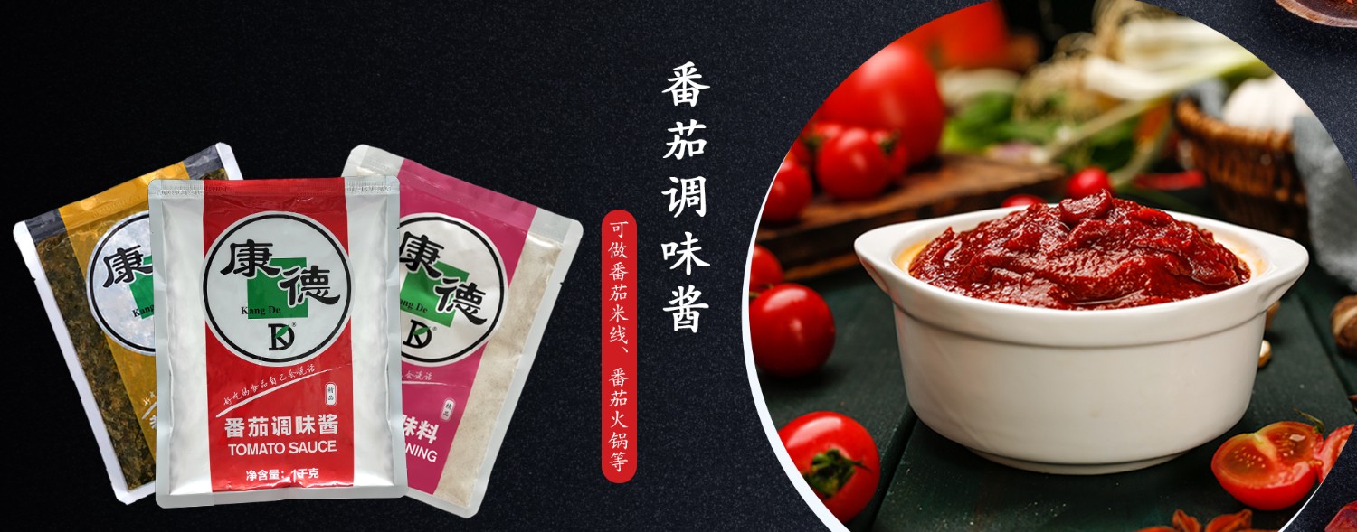 濟(jì)寧康德食品”生產(chǎn)車間是無菌化車間，整個(gè)生產(chǎn)和檢驗(yàn)都嚴(yán)格執(zhí)行《國家食品安全法》，從而保證了產(chǎn)品質(zhì)量安全、穩(wěn)定、可靠產(chǎn)品咨詢熱線：0537-3630366