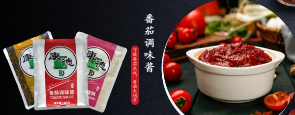 濟寧康德食品”生產(chǎn)車間是無菌化車間，整個生產(chǎn)和檢驗都嚴格執(zhí)行《國家食品安全法》，從而保證了產(chǎn)品質(zhì)量安全、穩(wěn)定、可靠產(chǎn)品咨詢熱線：0537-3630366